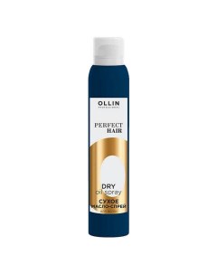 Сухое масло спрей для волос Perfect Hair Ollin professional (россия)