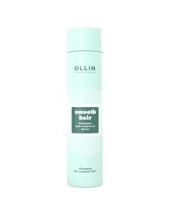 Шампунь для гладкости волос Shampoo for smooth hair Ollin Curl Hair Ollin professional (россия)