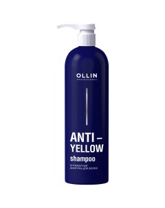 Антижелтый шампунь для волос Anti Yellow Ollin professional (россия)
