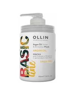 Маска для сияния и блеска с аргановым маслом Argan Oil Shine Brilliance Mask Ollin Basic Line Ollin professional (россия)