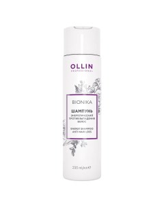 Энергетический шампунь против выпадения волос Energy Shampoo Anti Hair Loss Ollin BioNika 397335 750 Ollin professional (россия)