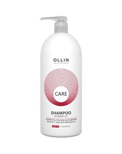 Шампунь против выпадения волос с маслом миндаля Almond Oil Shampoo Ollin Care 395539 250 мл Ollin professional (россия)