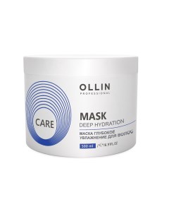 Маска для глубокого увлажнения волос Deep Hydration Mask For Hair 772253 500 мл Ollin professional (россия)