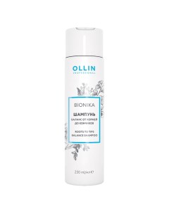 Шампунь Баланс от корней до кончиков Roots To Tips Balance Shampoo Ollin BioNika 397281 250 мл Ollin professional (россия)