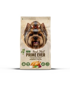 Сухой корм для собак мелких пород Fresh Meat Adult Dog Mini Индейка с рисом полнорационный 2 8 кг Prime ever
