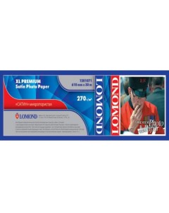 Фотобумага 1201071 XL Premium Satin Photo Paper ролик 610мм х 50 8 мм 270 г м2 30 метров Lomond