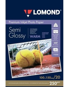 Фотобумага 1103305 ПРЕМИУМ для стр печати 250 г м2 односторонняя Semi Glossy Warm 10х15см 20л Lomond