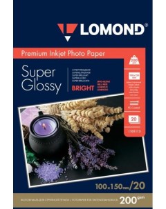 Фотобумага 1101113 ПРЕМИУМ для стр печати 200 г м2 одностор Super Glossy Bright 10х15см 20л Lomond