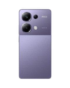 Смартфон POCO M6 Pro 12 512 Gb Purple M6 Pro 12 512 Gb Purple Poco