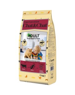 Adult Сухой корм для кошек с говядиной и горохом 2 кг Chat&chat