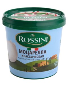 Сыр мягкий Моцарелла 40 БЗМЖ 125 г Rossini