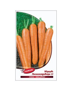 Семена морковь Лосиноостровская 13 2 0г Агрони