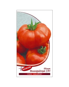 Семена томат Волгоградский 5 95 0 1г Агрони