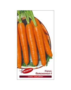 Семена морковь Витаминная 6 2 0г Агрони