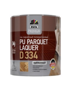 Лак полиуретановый паркетный Parquet Laquer D334 полуматовый бесцветный 2 л Dufa