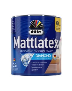 Краска моющаяся Mattlatex RD100 база 3 бесцветная 0 9 л Dufa