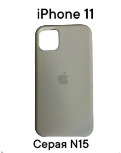Силиконовый чехол накладка для Apple Iphone 11 Серый 15 Dodobazar