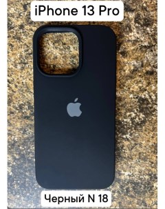 Силиконовый чехол накладка для Apple Iphone 13 PRO Черный 18 Dodobazar