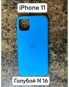 Силиконовый чехол накладка для Apple Iphone 11 Голубой 16 Dodobazar