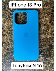 Силиконовый чехол накладка для Apple Iphone 13 PRO Голубой 16 Dodobazar