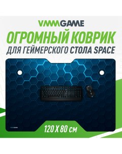 Коврик для мыши Space Mat 120 Rognarok Vmmgame