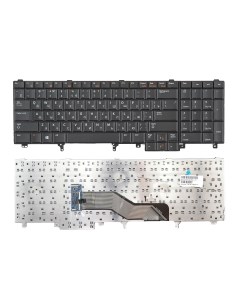 Клавиатура для ноутбука Dell E5520 E6520 M4600 черная без стика Azerty
