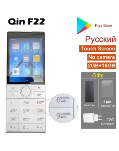 Мобильный телефон QIN F22 2 16 Gb Rus Google без камер белый Xiaomi