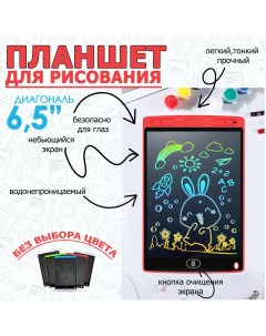 Графический планшет LCD 6 5 Bashexpo