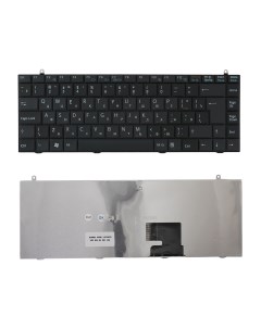Клавиатура для ноутбука Sony VGN FZ черная Azerty