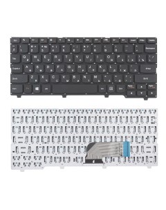 Клавиатура для ноутбука Lenovo Lenovo IdeaPad 100S 11IBY Azerty