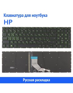 Клавиатура для ноутбука HP Pavilion 15 DK черная без рамки зеленая подсветка Azerty