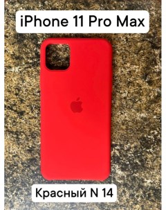 Силиконовый чехол накладка для Apple Iphone 11 PRO MAX Красный 14 Dodobazar