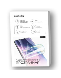 Гидрогелевая пленка MosSeller для ZTE Blade V50 smart Uv-glass