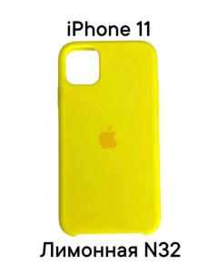 Силиконовый чехол накладка для Apple Iphone 11 Лимонный 32 Dodobazar