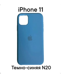 Силиконовый чехол накладка для Apple Iphone 11 Темно синий 20 Dodobazar