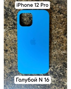 Силиконовый чехол накладка для Apple Iphone 12 12 PRO Голубой 16 Dodobazar