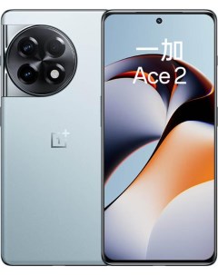 Смартфон Ace 2 12 128GB Blue Oneplus