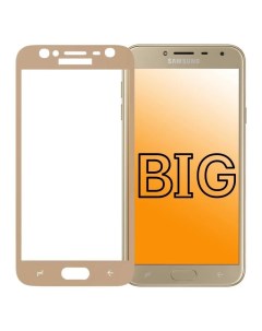Защитное стекло для Samsung Galaxy J4 2018 с золотой рамкой Big