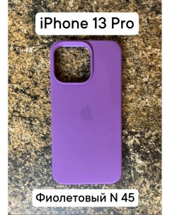 Силиконовый чехол накладка для Apple Iphone 13 PRO Фиолетовый 45 Dodobazar