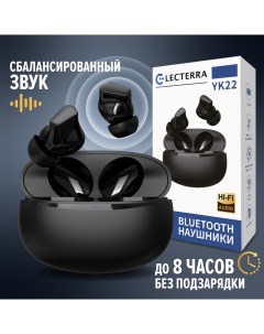 Беспроводные наушники Black headset 3 Electerra