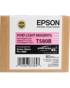 Картридж для струйного принтера T580B C13T580B00 светло пурпурный оригинал Epson