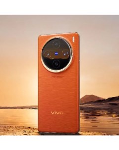 Смартфон X100 Pro 16 512 оранжевый Vivo