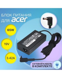 Блок питания для ноутбука 65Вт для Acer ADP AC 36 Unbremer