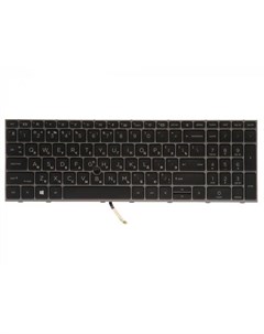 Клавиатура для HP ZBook Fury 15 G7 черная с подсветкой Vbparts