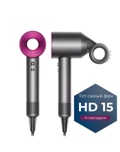 Фен HD 015 HP 1600 Вт розовый серый Super hair dryer