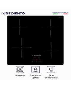 Встраиваемая варочная панель индукционная V60I74S100 черный Delvento