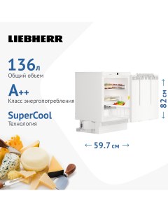 Встраиваемый холодильник UIKo 1550 26 белый Liebherr