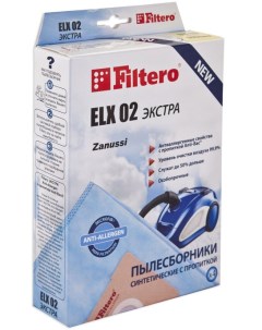 Пылесборник ELX 02 Экстра Filtero