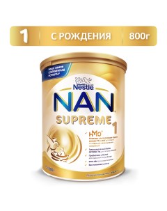 Детская смесь Supreme с 0 до 12 месяцев 800 г Nan