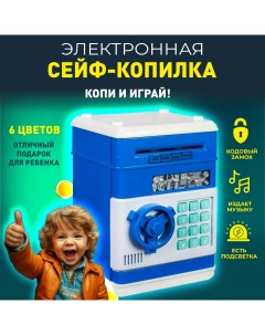 Интерактивная копилка детская сейф банкомат c купюроприемником синий Mirohome